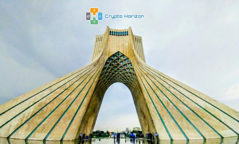 وزارة الصناعة الإيرانية