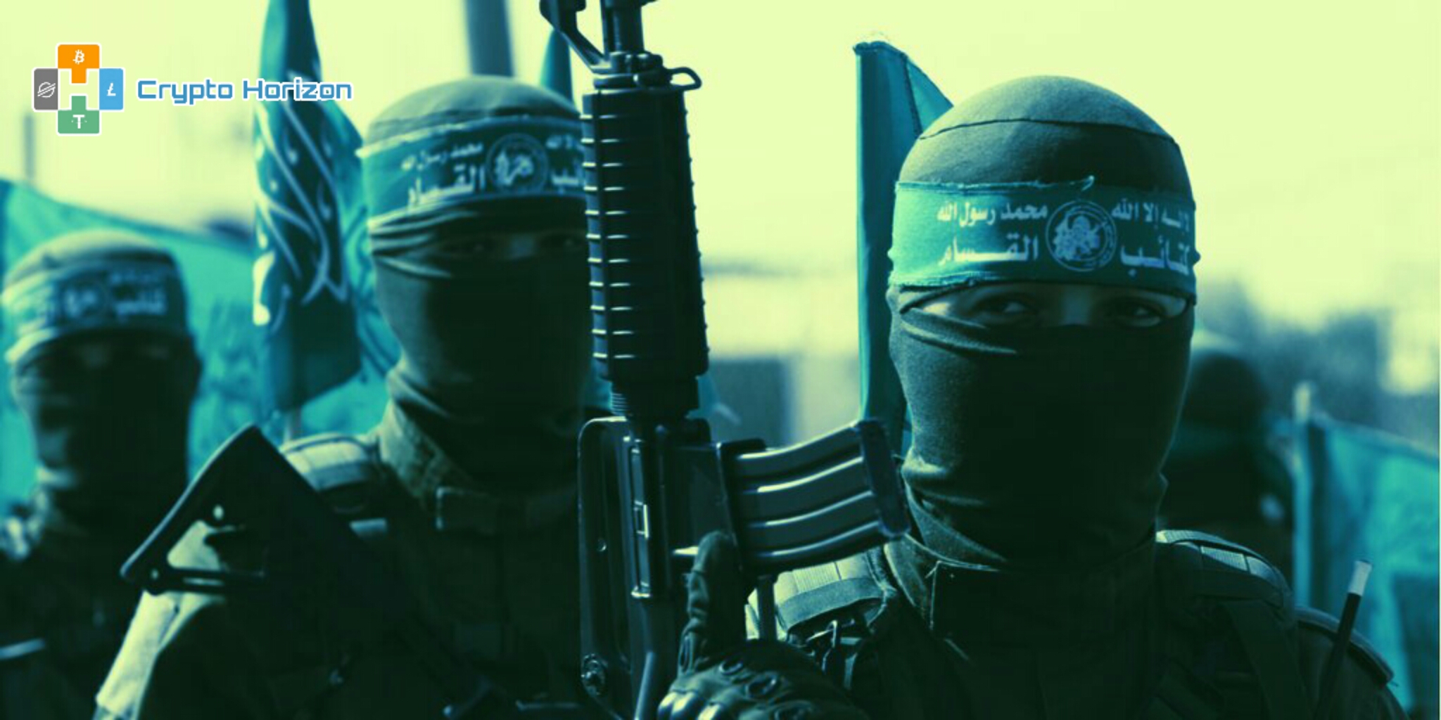 حماس
