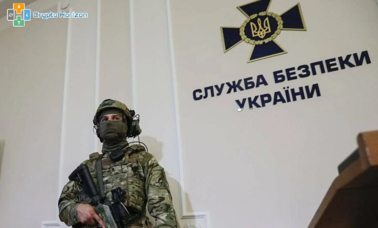(SBU)