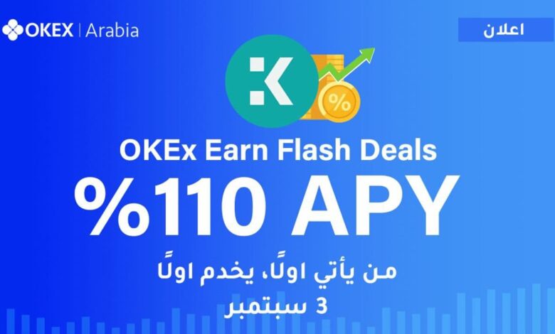 OKEx Earn