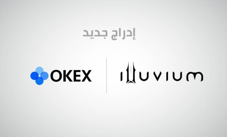 منصة OKEx