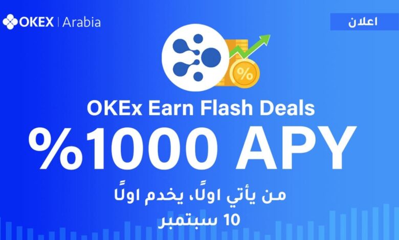 okex earn