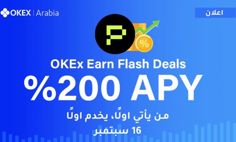 okex earn