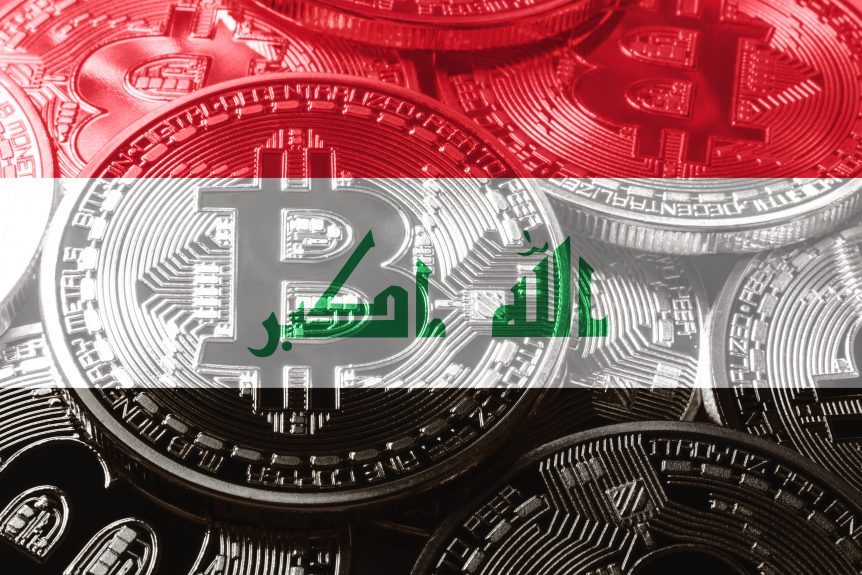 طريقة شراء العملات الرقمية بالدينار العراقي