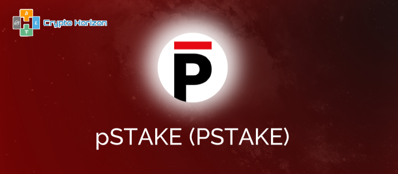 عملة pstake