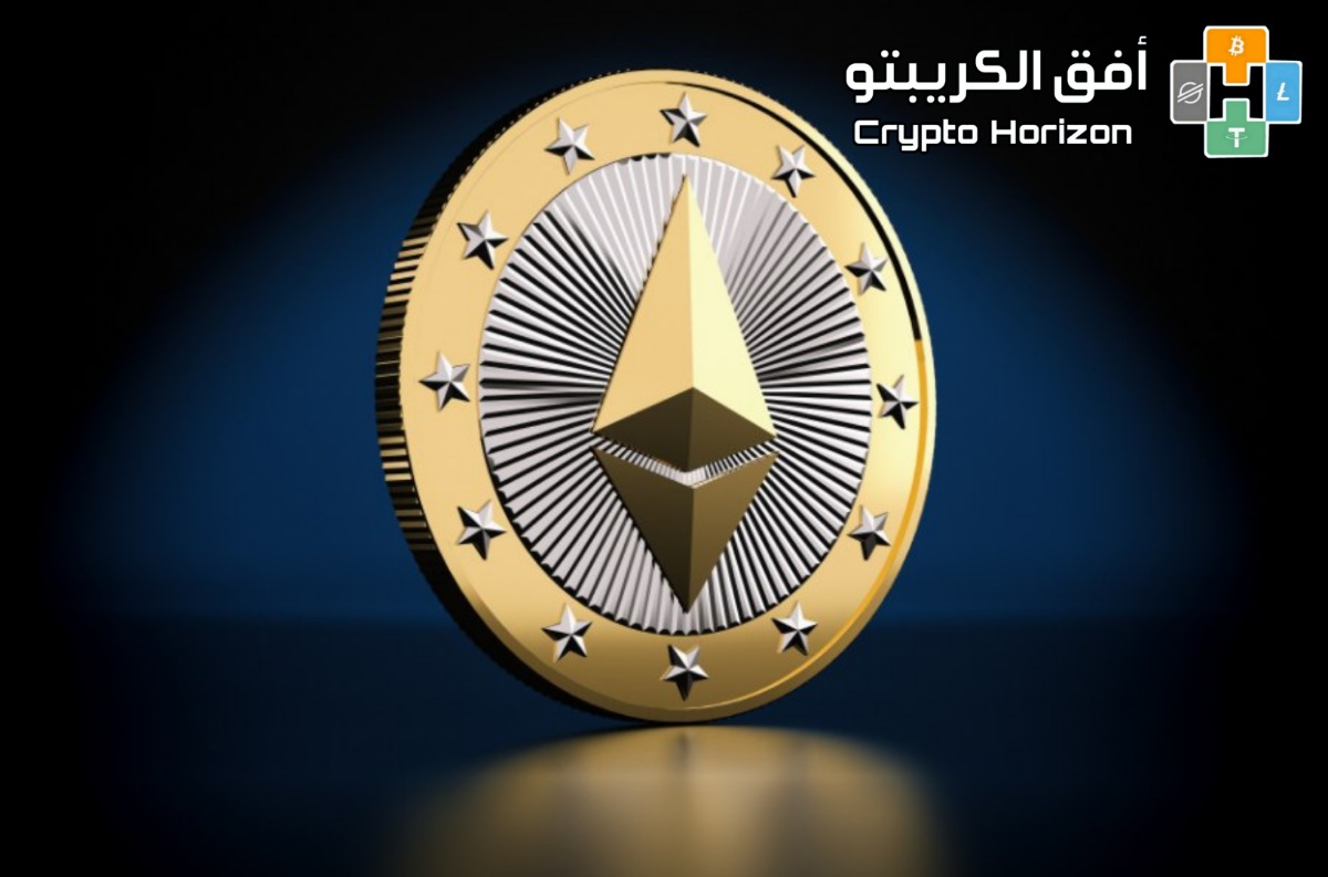 Ethereum