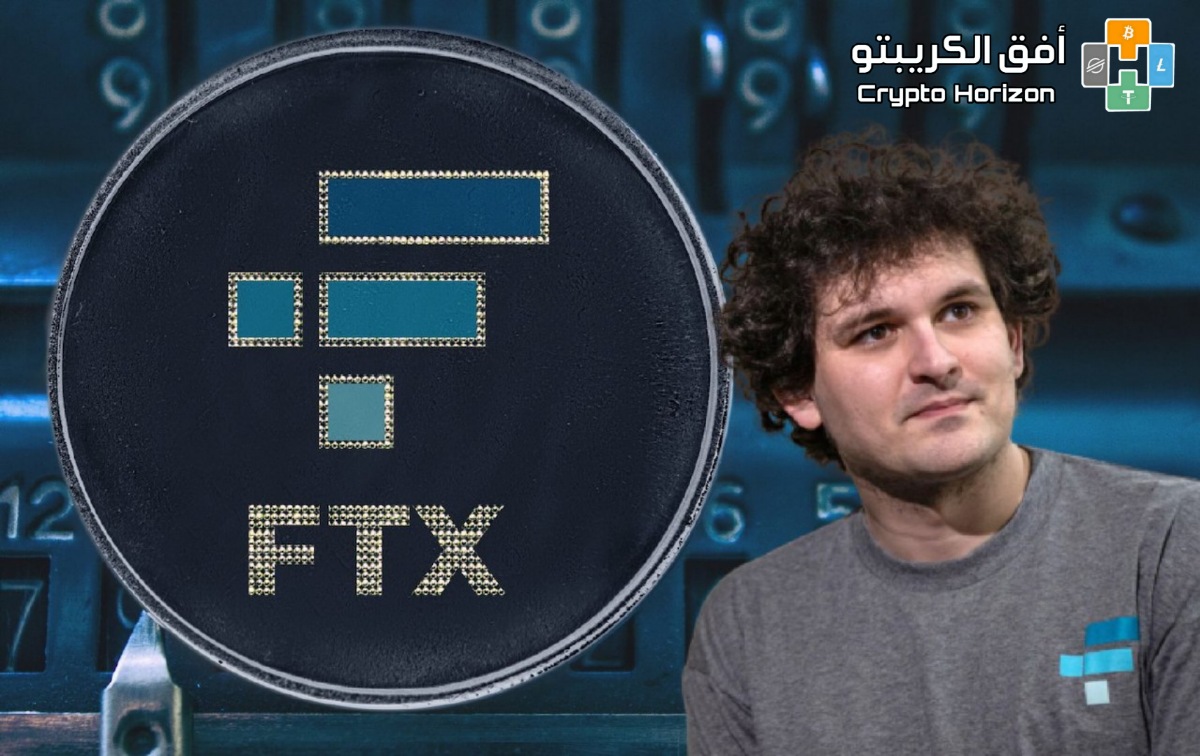 FTX