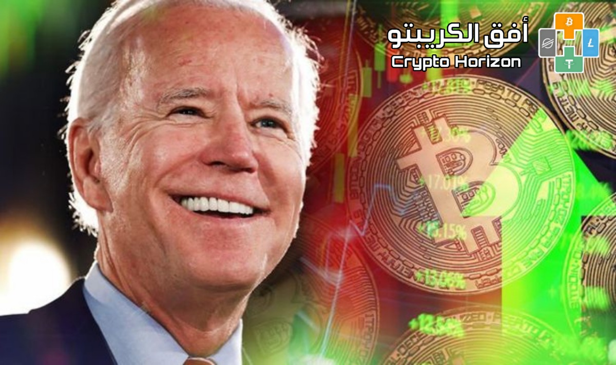 بايدن