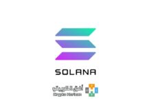 سولانا