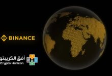 باينانس