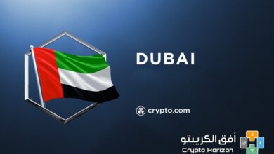 منصة