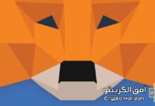 ميتاماسك