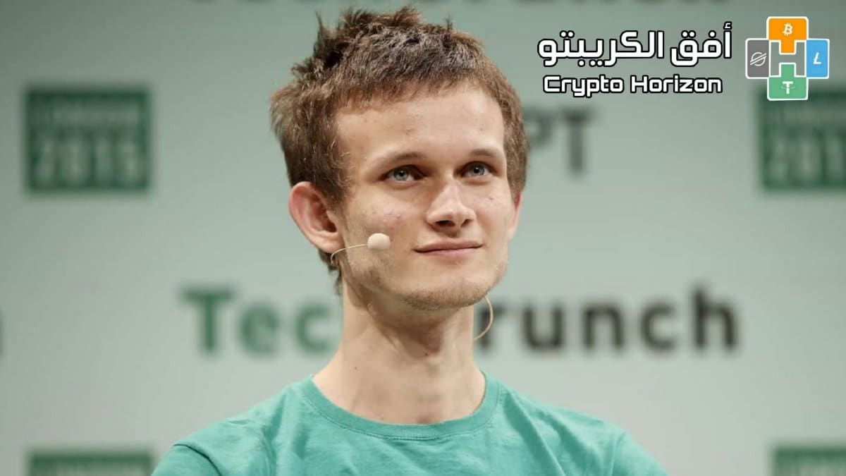 فيتاليك بوتيرين