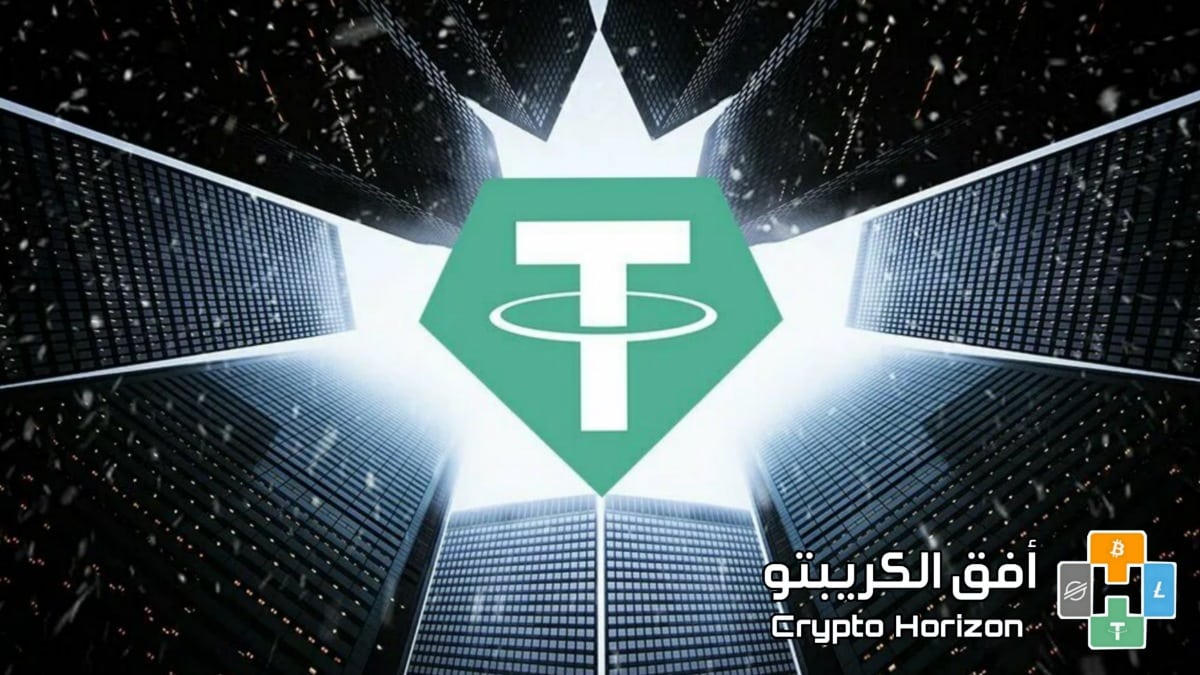 تيثر
