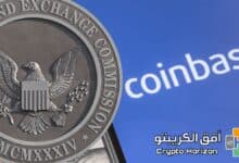 SEC
