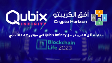 مقابلة أفق الكريبتو مع فريق Qubix Infinity في مؤتمر BL2023 دبي