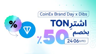 يوم العلامة التجارية لمنصة CoinEx خصم 50% على TON Dibs